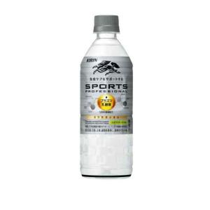 キリン（KIRIN） スポーツ プロフェッショナル プラズマ乳酸菌 555ml