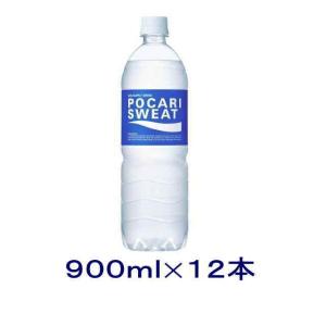 ［飲料］送料無料※２ケースセット　ポカリスエット（１２本＋１２本）９００ｍｌＰＥＴセット（２４本）大塚製薬　スポーツドリンク【お取り寄せ】｜sakemakino