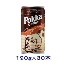 ポッカ オリジナルコーヒー 190g 1ケース30本入り