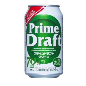 プライムドラフト グリーン 糖質70％オフ 350ml×24本 2ケース（48本