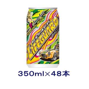 ［飲料］送料無料※２ケースセット　チェリオ　ライフガード（２４本＋２４本）３５０缶セット（４８本）（...