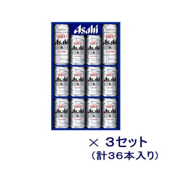 ［ビール］送料無料※３ケースセット　ギフトセット！アサヒ　スーパードライ缶ビールセット【ＡＳ−３Ｎ×...