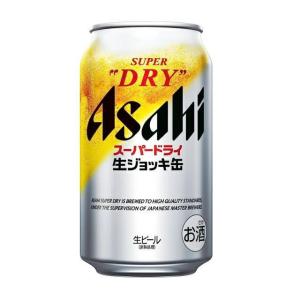 アサヒ生ビール ［ビール］72本まで同梱可 アサヒ生ビール