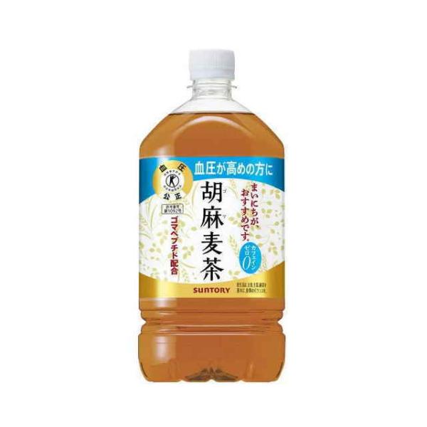 ［飲料］２ケースまで同梱可　サントリー　胡麻麦茶　１．０５ＬＰＥＴ　１ケース１２本入り　ＳＵＮＴＯＲ...