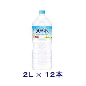 天然水 サントリー 天然水 ( 6本×2セット(1本2L) )/ サントリー天然水 : 爽快