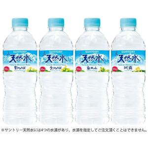 阿蘇の天然水 サントリー天然水 阿蘇の天然水 ミネラルウォーター 2L×6本入（1