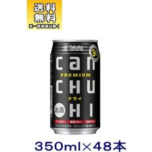 スーパードライ ［ビール］48本まで同梱可 アサヒ スーパードライ