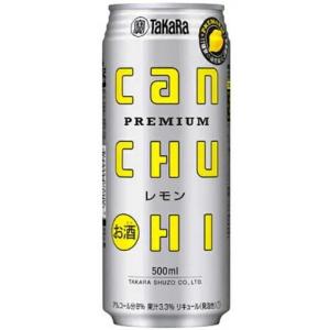 タカラ CANチューハイ レモン 500缶 1ケース24本入り 宝酒造