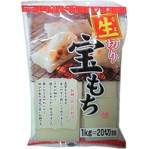 ［食品］送料無料※６個セット　生切り餅　宝もち　６個（６袋　計１２０切）（１袋１ｋｇ）（６ｋｇ）大新食品株式会社