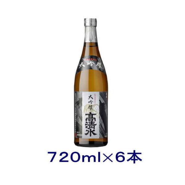 ［清酒・日本酒］送料無料※６本セット　高清水　大吟醸　７２０ｍｌ瓶　６本（１ケース６本入り）（720...