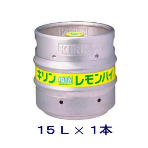 キリン（KIRIN） 送料無料 一番搾り 生 生樽 15L 生ビール 業務用