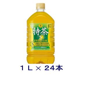 キリン（KIRIN） ［飲料］送料無料※ ヘルシア 緑茶 【自販機用
