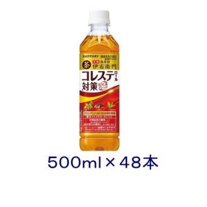 2ケースセット サントリー 伊右衛門 プラスコレステロール対策500mlPETセットSUNTORY