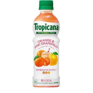 トロピカーナ 100%まるごと果実感 100％ オレンジ キリン 330ml×24本×2