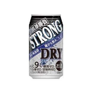 合同酒精 送料無料 直球勝負 チューハイ ストロングドライ 9% 350ml×24