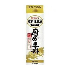 ［清酒・日本酒］２ケースまで同梱可　宝酒造　本料理清酒　厨房専科　１８００ｍｌパック　１ケース６本入...