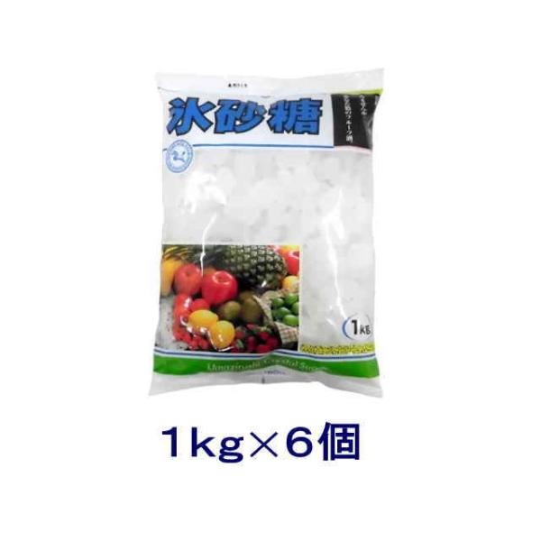 ［氷砂糖］送料無料※６個セット　氷砂糖ブランド　馬印！　１ｋｇ　６個　〜ホワイトリカーと合わせて梅酒...