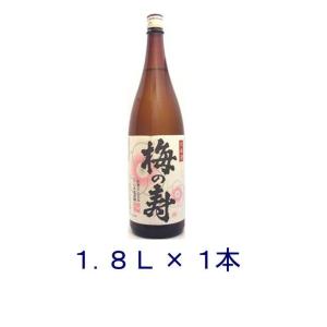 [清酒・日本酒]送料無料※　梅の寿　1800ml瓶　1本　(1800ml 1800ml うめのことぶき)小山本家酒造