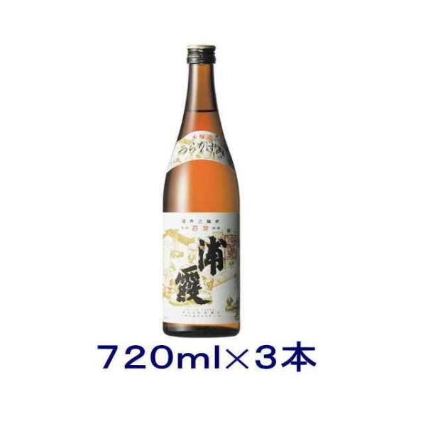 ［清酒・日本酒］送料無料※３本セット　浦霞　本醸造　【本仕込】　７２０ｍｌ瓶　３本　（720ml 本...