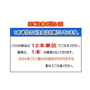 [飲料]24本まで同梱可 ウィルキンソン タン...の詳細画像1