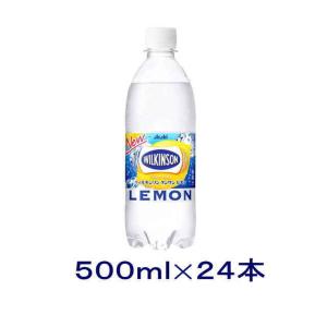 ［飲料］送料無料※　ウィルキンソン　タンサン　レモン　５００ｍｌＰＥＴ　１ケース２４本入り（500ml　炭酸・スパークリングウォーター）アサヒ飲料｜sakemakino