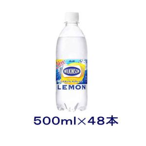 ［飲料］送料無料※２ケースセット　ウィルキンソン　タンサン　レモン（２４本＋２４本）５００ｍｌＰＥＴ（４８本）（500ml）アサヒ｜sakemakino