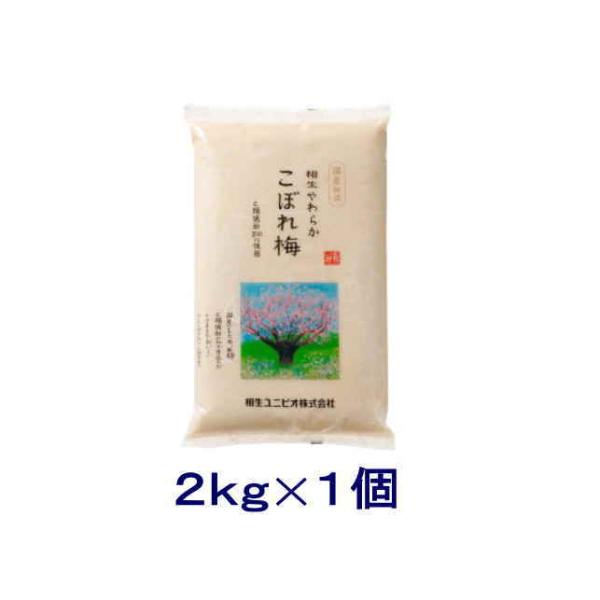 ［みりん粕］送料無料※　【国産旧式】相生やわらかこぼれ梅　２Ｋｇ　１個（2kg 袋 ペースト状 甘酒...