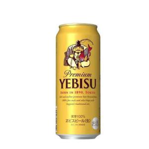 ［ビール］２ケースまで同梱可　サッポロ　エビスビール　５００缶　１ケース２４本入り（500ml）（ＳＡＰＰＯＲＯ）｜sakemakino