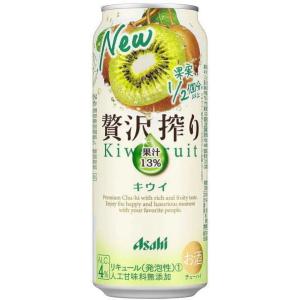 2ケースまで同梱可 アサヒ 贅沢搾り キウイ 500ml缶 1ケース24本入り