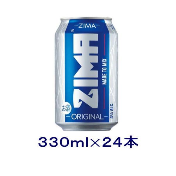 ［缶チューハイ］送料無料※　ＺＩＭＡ（ジーマ）　Ｃａｎ　３３０ｍｌ缶　１ケース２４本入り（330 3...