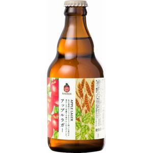 ベアレン アップルラガー 330ml 岩手地ビール｜sakemoritaya