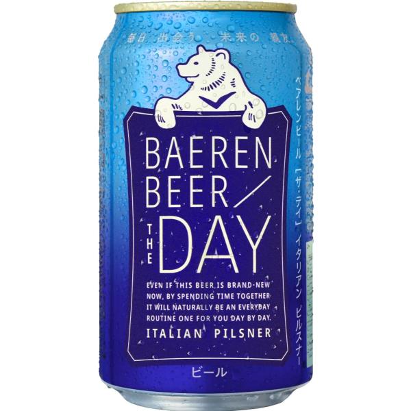 ベアレン イタリアンピルスナー 350ml 岩手地ビール