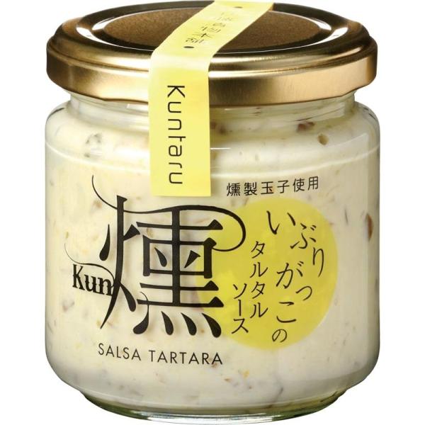 いぶりがっこのタルタルソース燻 160g 伊藤漬物本舗