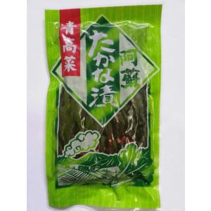 たか菜新漬青高菜 阿蘇たかな漬 熊本県阿蘇産 菊池食品 250g クール便 熊本県