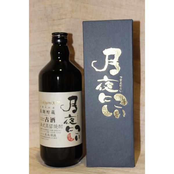 米焼酎720ml シェリー樽貯蔵古酒長期貯蔵 月夜にこい古酒 38度 ４合瓶化粧箱入