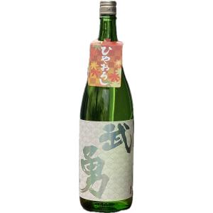 日本酒1800ml 武勇酒蔵　純米吟醸ひやおろし 1升瓶1800mlクール便