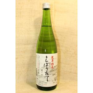 日本酒720ml 武勇酒蔵　純米吟醸しぼりたて 4合瓶生酒クール便