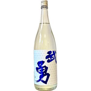 日本酒1800ml 武勇酒蔵　純米吟醸しぼりたて直汲み １升瓶1800ml生酒クール便