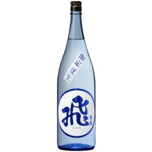 日本酒1800ml 飛良泉山廃純米マル飛 限定生酒 1升瓶1800mlクール便