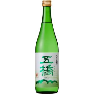 日本酒720ml 五橋純米生酒 4合瓶生酒 クール便