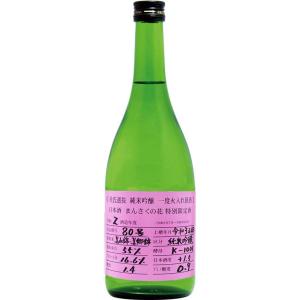 日本酒 まんさくの花 杜氏選抜 純米吟醸一度火入れ原酒ピンクラベル 7ml 限定品 Sm0322 もりたやヤフー店 通販 Yahoo ショッピング