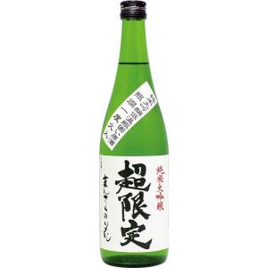 日本酒720ml まんさくの花 超限定 純米大吟醸低温瓶囲い原酒 瓶燗一度火入限定品 4合瓶