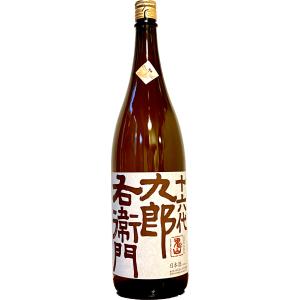 日本酒1800ml 十六代九郎右衛門 山廃純米秋あがり 1升瓶1800ml 生熟成一度火入れ