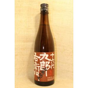 日本酒720ml 十六代九郎右衛門 山廃純米美山錦 4合瓶 お燗にオススメ 熟成酒 2022醸造年度