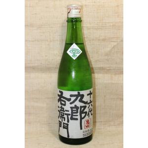 日本酒720ml 十六代九郎右衛門 夏生酒 生もと仕込 純米生原酒 4合瓶生酒 クール便