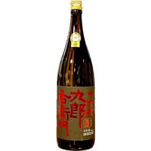 日本酒1800ml 十六代九郎右衛門 美山錦 生もと純米吟醸 IWC Champion Sake １...