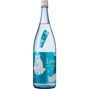 日本酒1800ml 如空 純米吟醸 White Bear 1升瓶 1800ml