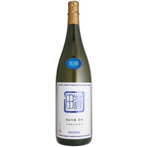 日本酒1800ml 蒼田 純米吟醸秋の生酒 1升瓶1800ml クール便