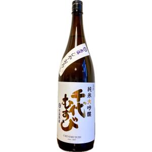 日本酒1800ml 千代むすび純米大吟醸強力50氷温ひやおろし 1升瓶1800ml
