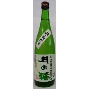 日本酒720ml 月の輪 金山坑道熟成 特別純米酒 秋あがり 4合瓶 季節限定 一度火入れ
